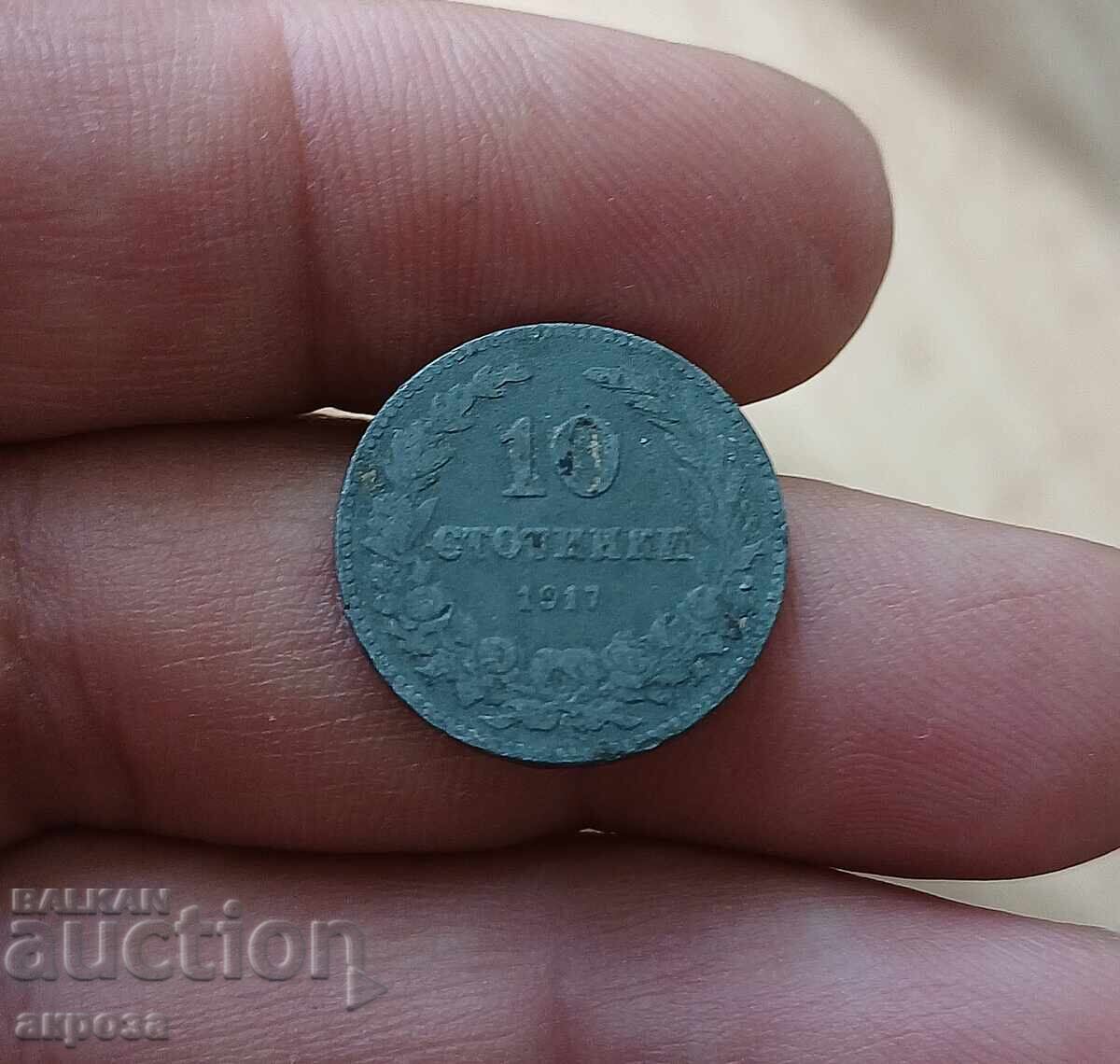 10 σεντς 1917