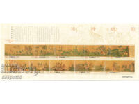 2005. Κίνα. Η Θεά της Θεάς του ποταμού Λουό. Μπλοκ