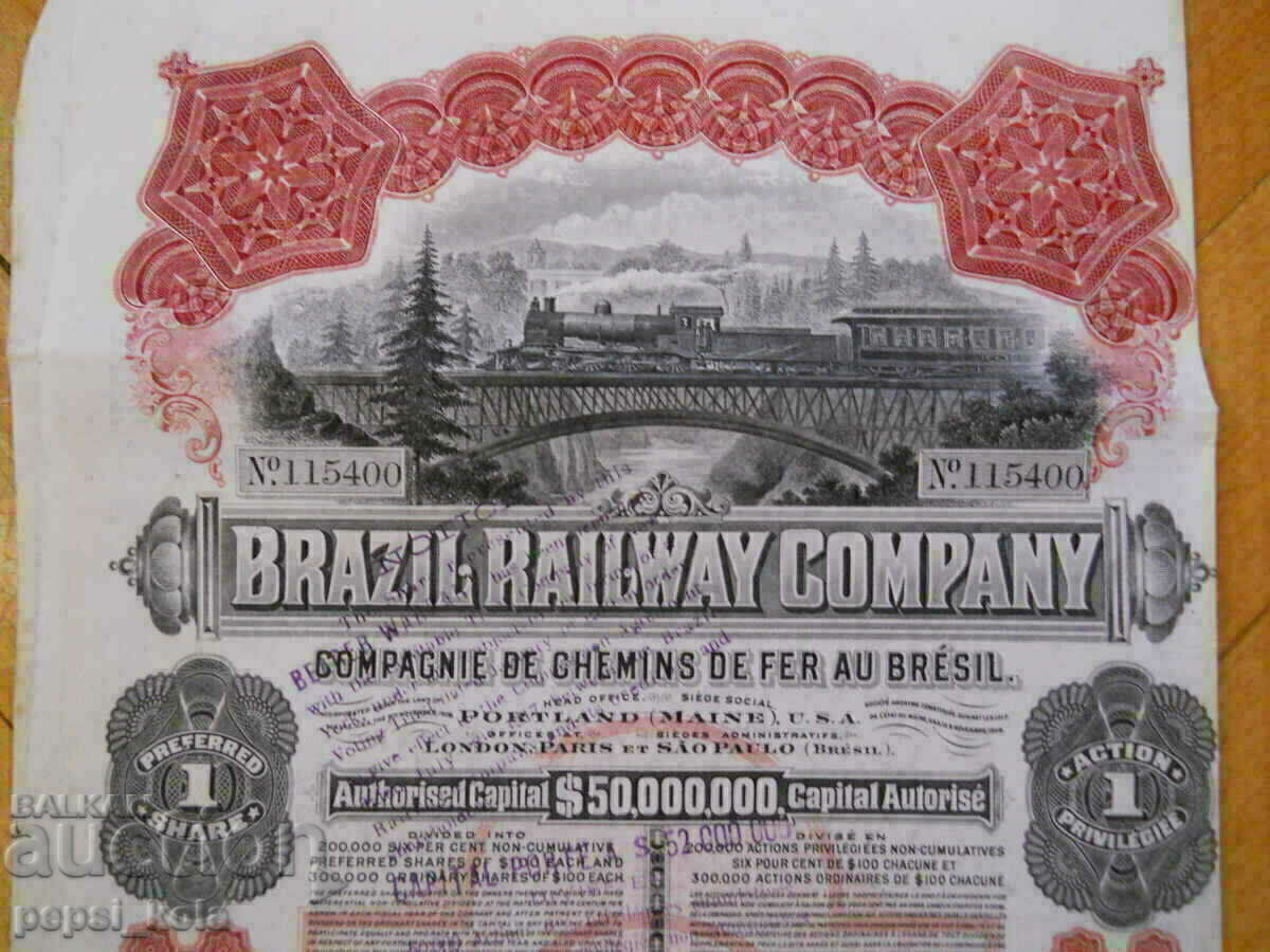 Προσφορά "Βραζιλιάνικες Σιδηροδρομικές Εταιρείες" 1942 με τιμή 45.00 BGN | € 23.01