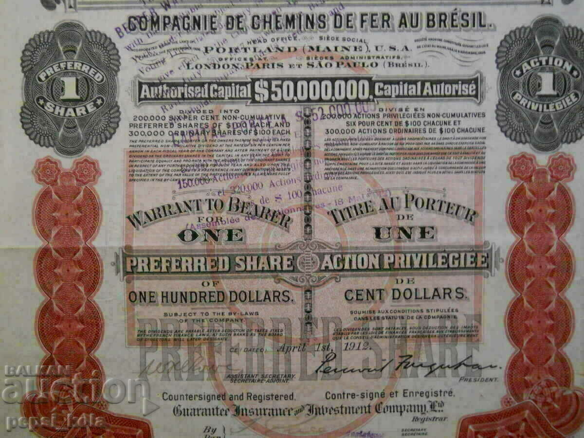 Δημοπρασία Προσφορά "Βραζιλιάνικες Σιδηροδρομικές Εταιρείες" 1942