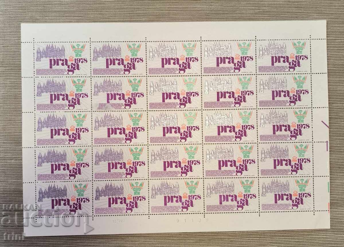 Παράδοση Παγκόσμια Φιλοτελική Έκθεση Πράγα '78, 4 φύλλα Παράδοση Παγκόσμια Φιλοτελική Έκθεση Πράγα '78, 4 φύλλα