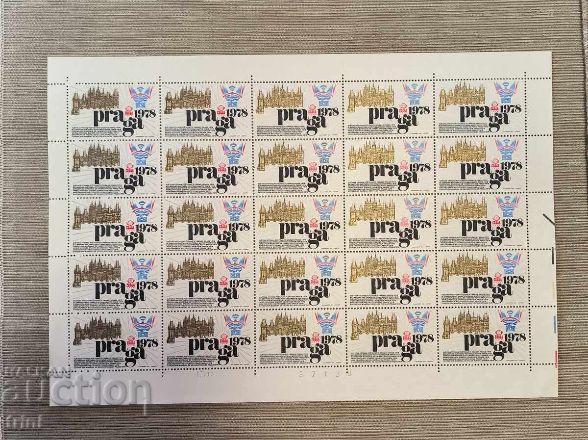 Παγκόσμια Φιλοτελική Έκθεση Πράγα '78, 4 φύλλα - 5 Παγκόσμια Φιλοτελική Έκθεση Πράγα '78, 4 φύλλα - 5