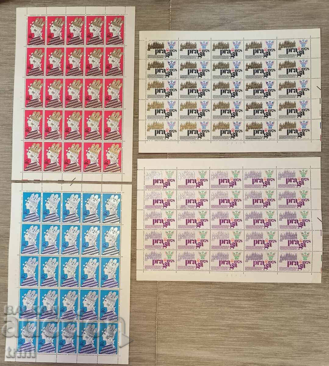 Παγκόσμια Φιλοτελική Έκθεση Πράγα '78, 4 φύλλα Παγκόσμια Φιλοτελική Έκθεση Πράγα '78, 4 φύλλα