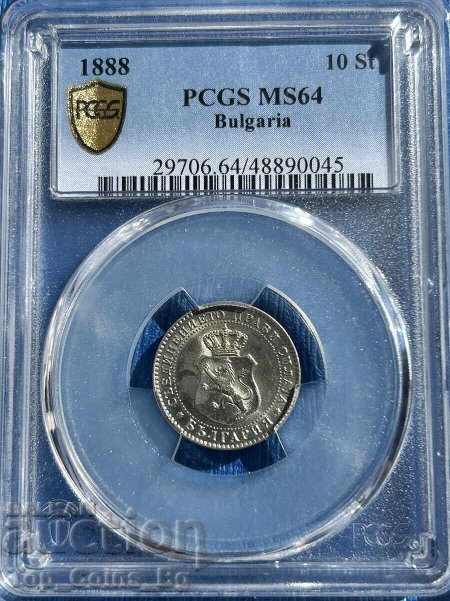 10 λεπτά 1888 MS64 PCGS 48890045 με τιμή € 2165.00 | 4234.37 BGN