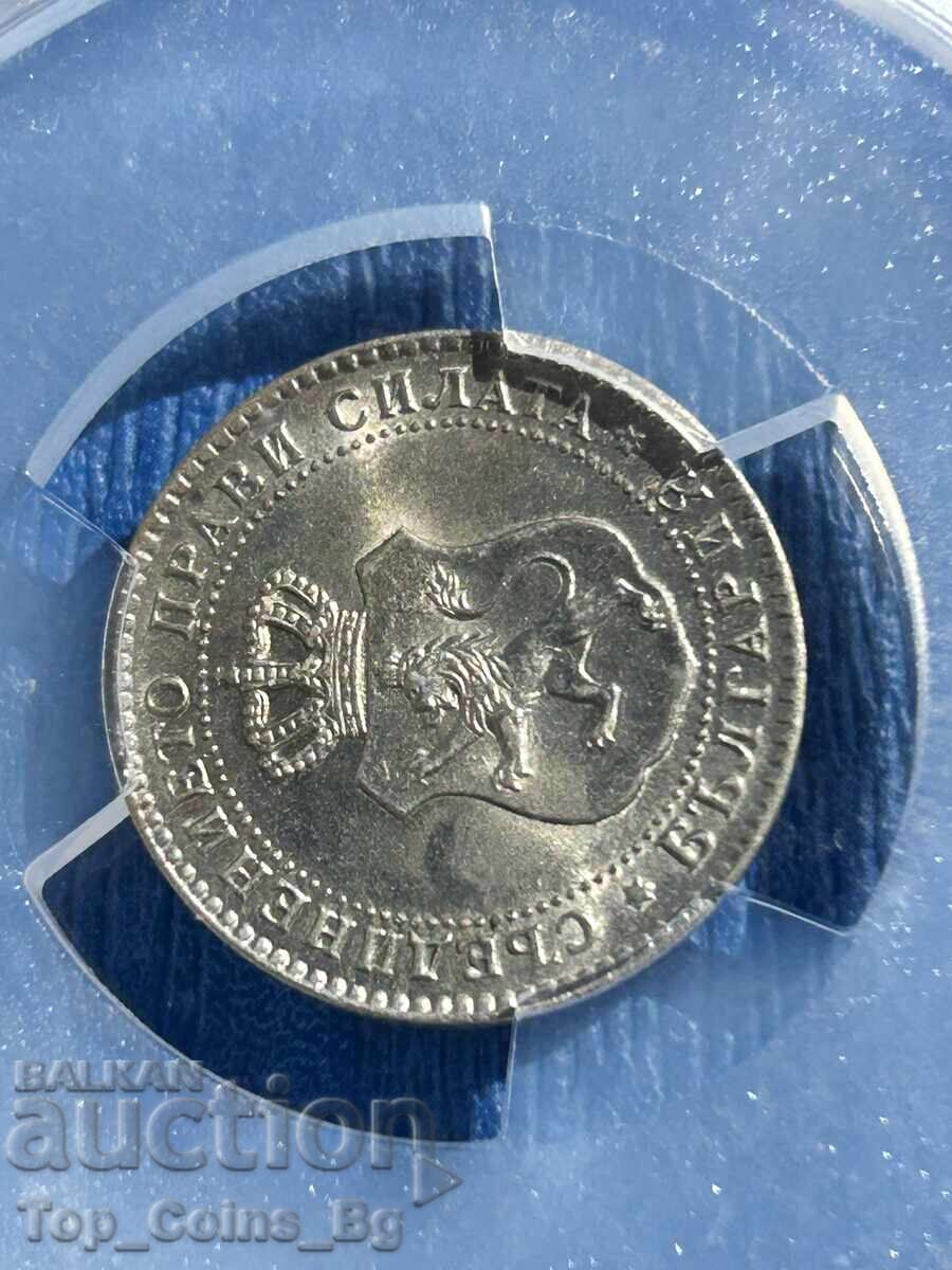 Auction  10 Stotinki 1888 MS 64 PCGS 48890045