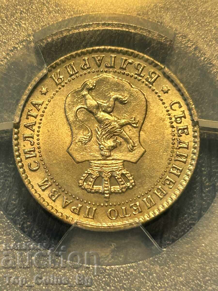 Delivery of 10 Stotinki 1888 MS 64 PCGS 48890045