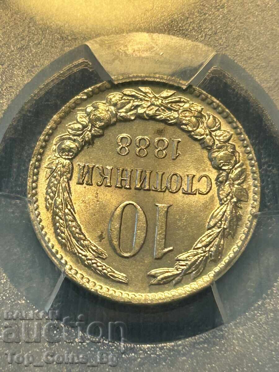 10 Stotinki 1888 MS 64 PCGS 48890045 - 7