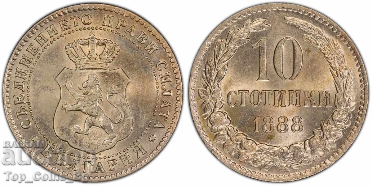 10 Stotinki 1888 MS 64 PCGS 48890045