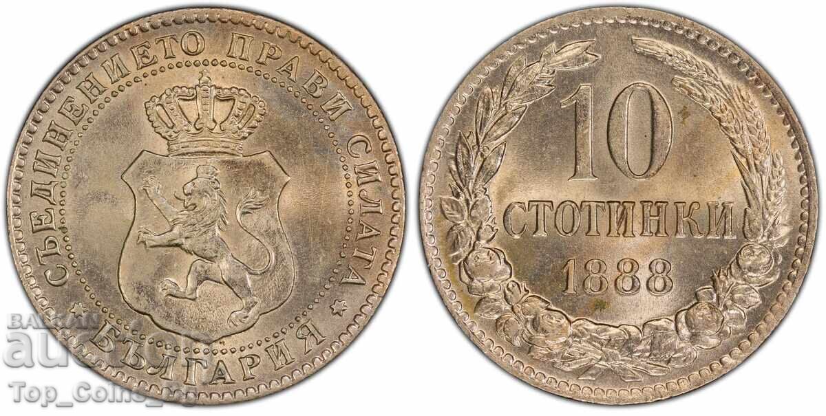 10 λεπτά 1888 MS64 PCGS 48890045