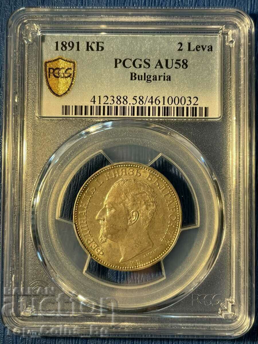 2 leva 1891 AU 58 PCGS 46100032 cu preț 3911.66 BGN | € 2000.00 2 leva 1891 AU 58 PCGS 46100032 cu preț 3911.66 BGN | € 2000.00