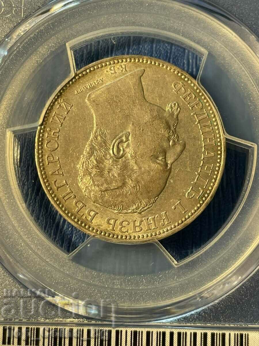 Livrarea 2 leva 1891 AU 58 PCGS 46100032 Livrarea 2 leva 1891 AU 58 PCGS 46100032