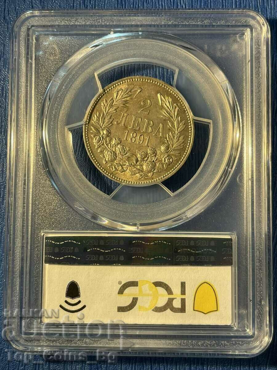 2 leva 1891 AU 58 PCGS 46100032 - 5 2 leva 1891 AU 58 PCGS 46100032 - 5