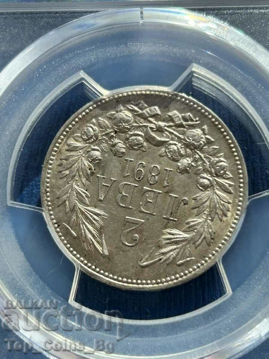 2 leva 1891 AU 58 PCGS 46100032 - 7 2 leva 1891 AU 58 PCGS 46100032 - 7