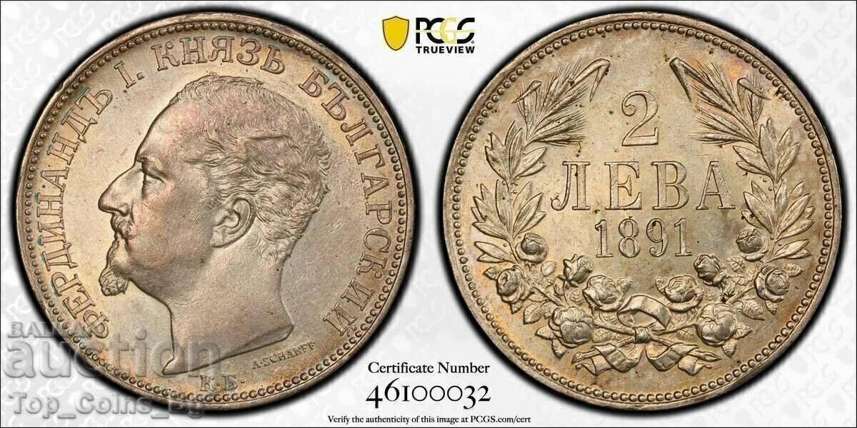 2 leva 1891 AU 58 PCGS 46100032 2 leva 1891 AU 58 PCGS 46100032