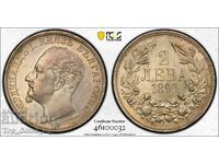 2 Leva 1891 AU 58 PCGS 46100032
