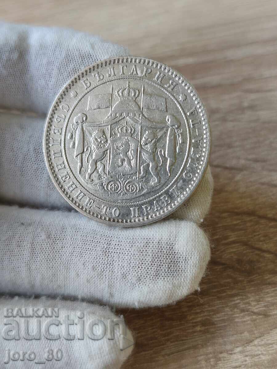 5 λέβα 1884 Βουλγαρία με τιμή 850.00 BGN | € 434.60