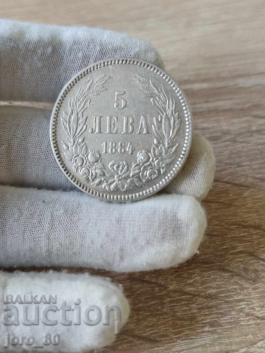 5 λέβα 1884 Βουλγαρία