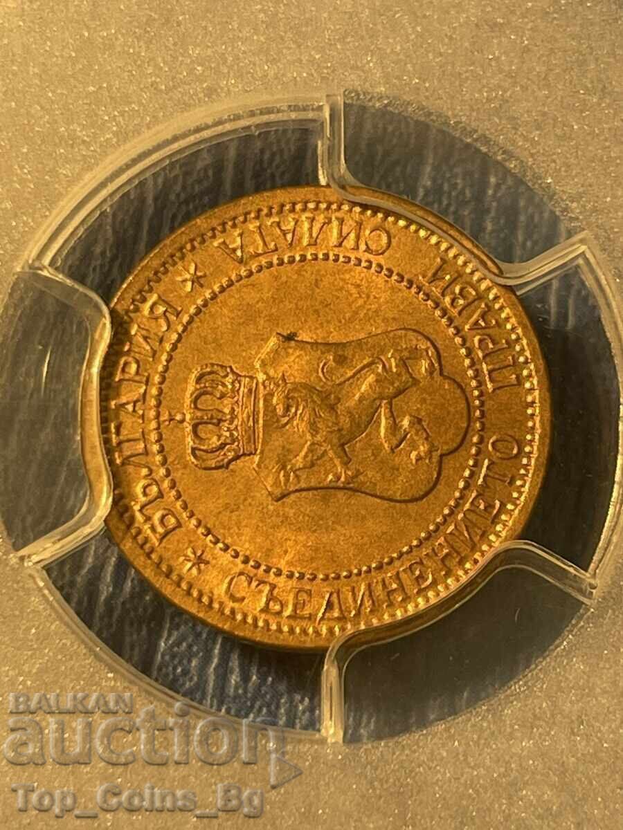 Delivery of 1 Stotinka 1901 MS 64 RD PCGS 17258123