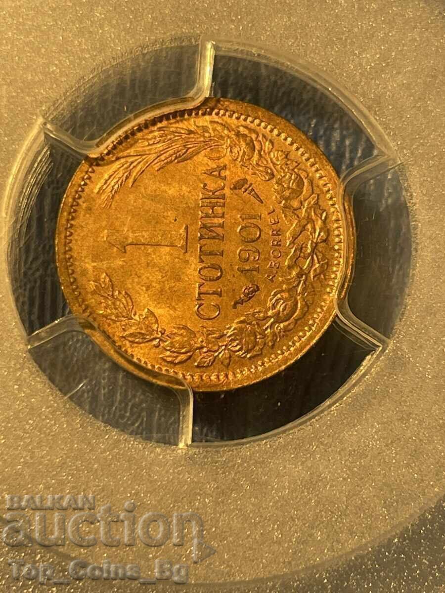 1 Stotinka 1901 MS 64 RD PCGS 17258123 - 7