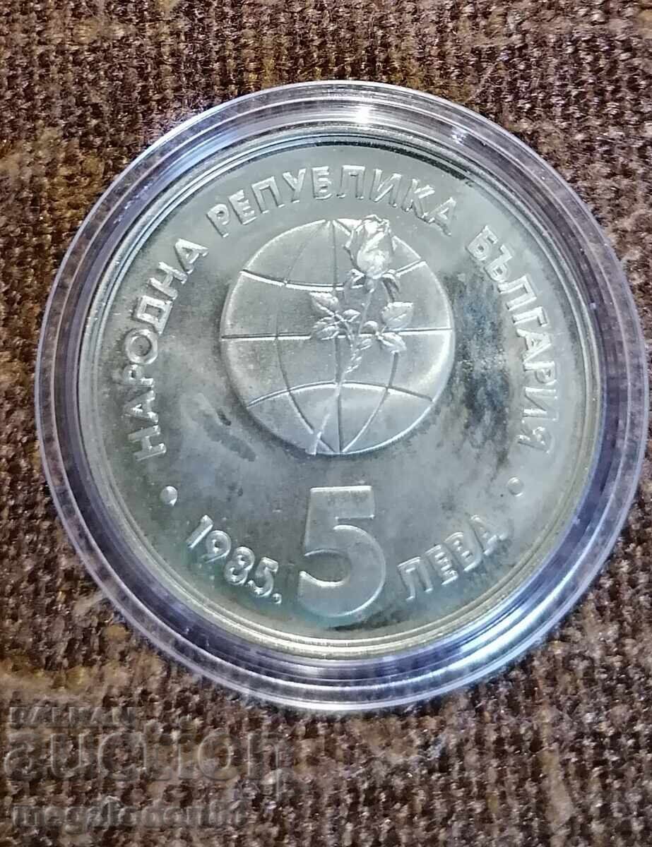 Bulgaria - 5 Leva 1985, EXPO
