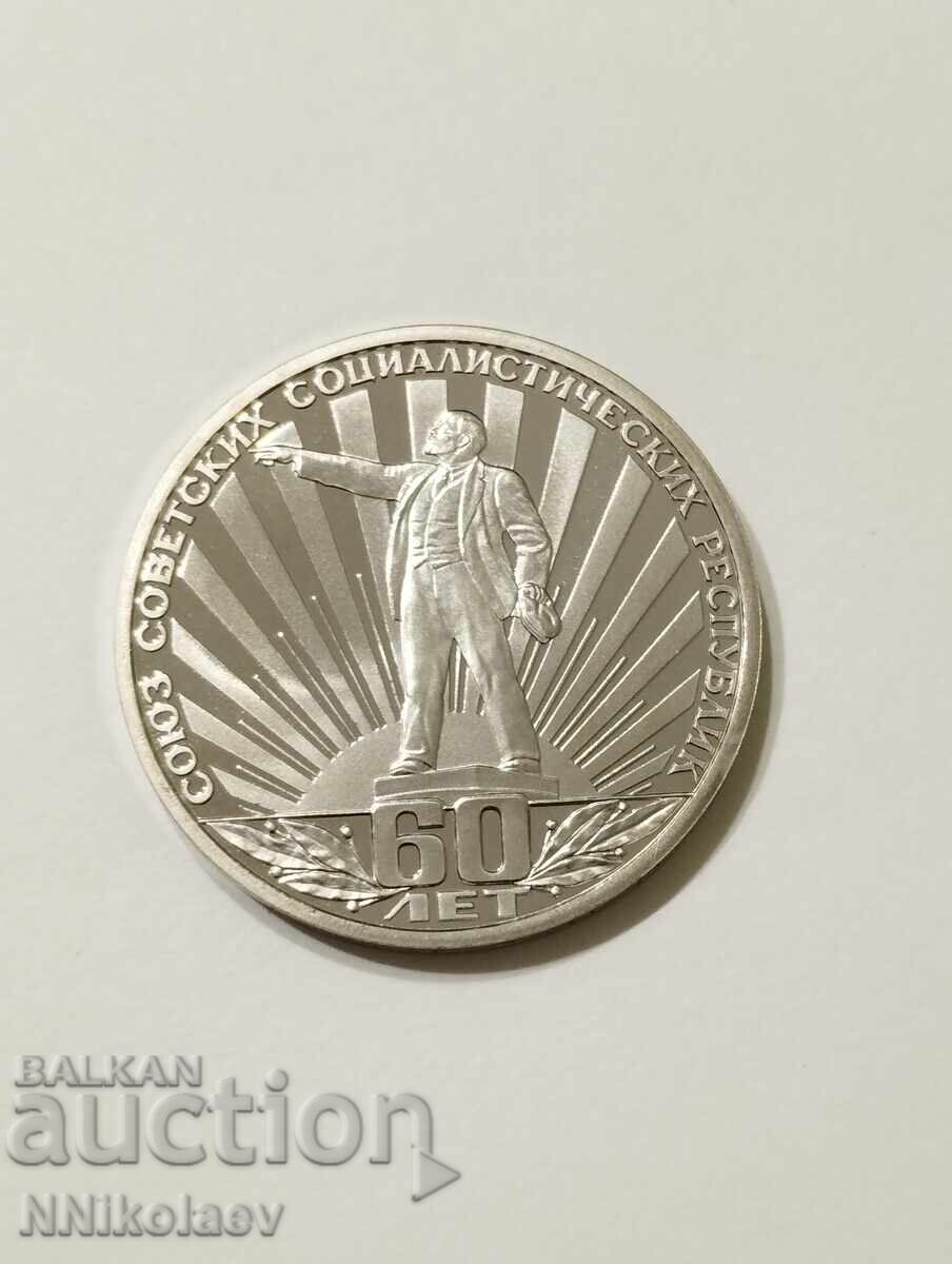 1 rublă 1982 60 de ani de la crearea URSS - 1922 cu preț 25.00 BGN | € 12.78 1 rublă 1982 60 de ani de la crearea URSS - 1922 cu preț 25.00 BGN | € 12.78