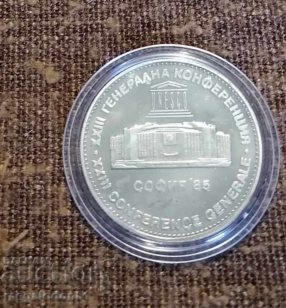 Βουλγαρία - 5 λέβα 1985, Unesco Βουλγαρία - 5 λέβα 1985, Unesco