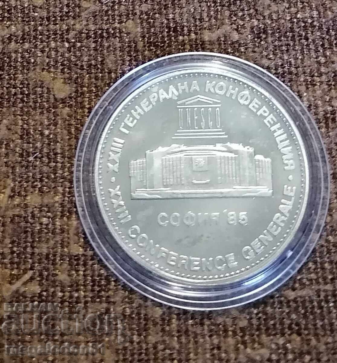 Bulgaria - 5 leva 1985, Unesco Bulgaria - 5 leva 1985, Unesco