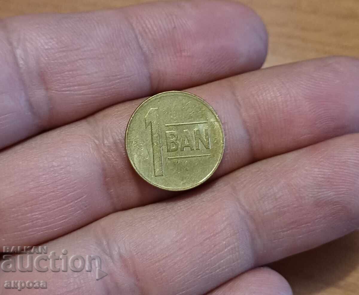 1 ban Ρουμανίας 2012 1 ban Ρουμανίας 2012
