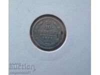 Russia - 10 kopecks 1861