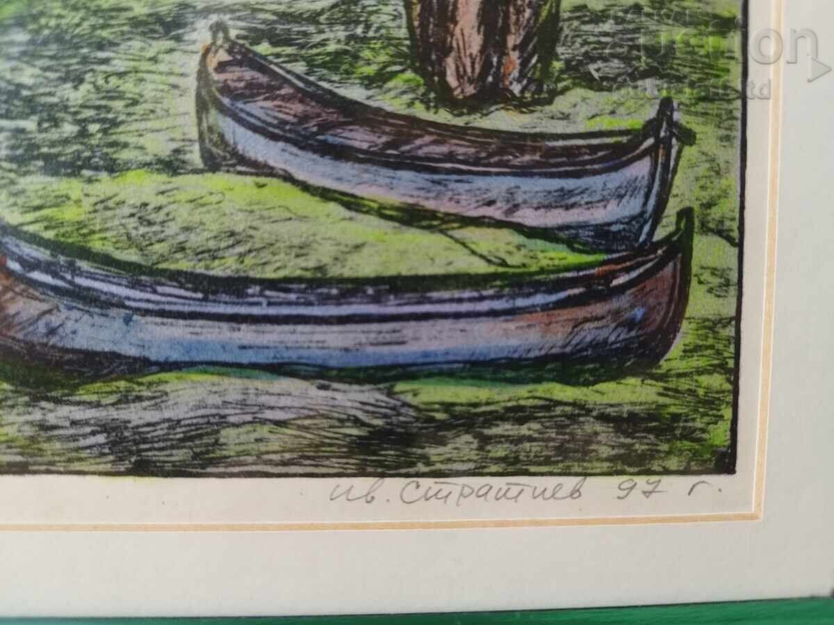 Πίνακας, γραφικά, "Κοντά στον Ροπόταμο", ζωγρ. Ιβ. Στρατίεφ, 1997 - 5