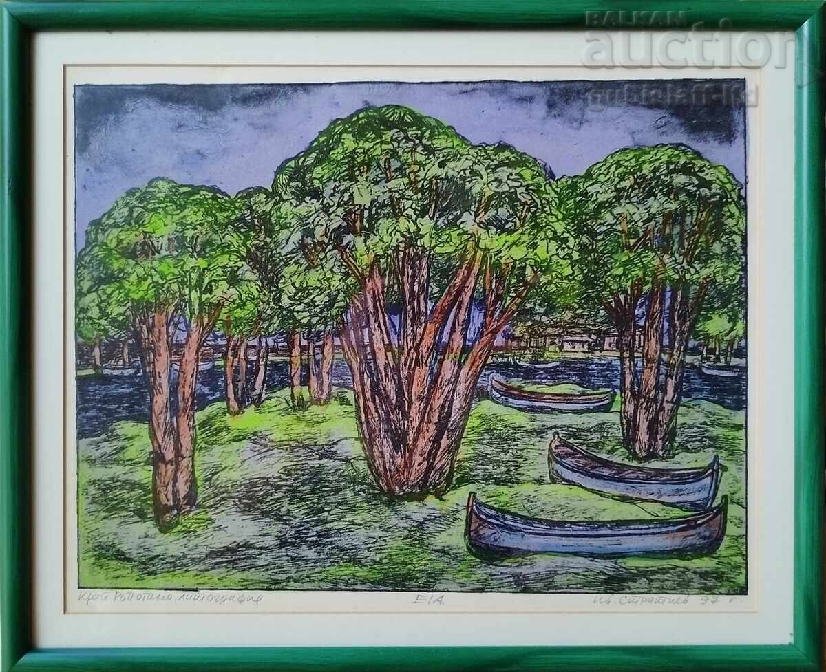 Πίνακας, γραφικά, "Κοντά στον Ροπόταμο", ζωγρ. Ιβ. Στρατίεφ, 1997