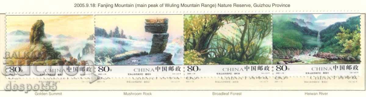 2005 Κίνα. Βουνό Φαντζίν - μνημείο παγκόσμιας κληρονομιάς της UNESCO