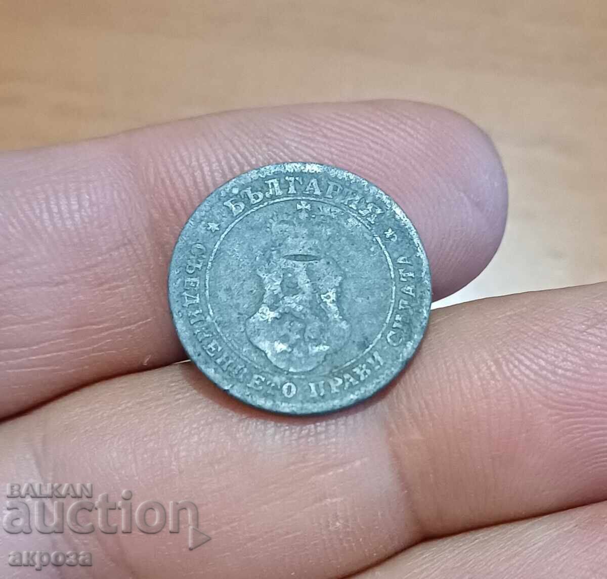 10 стотинки 1917 с цена 0.60 лв. | € 0.31 10 стотинки 1917 с цена 0.60 лв. | € 0.31