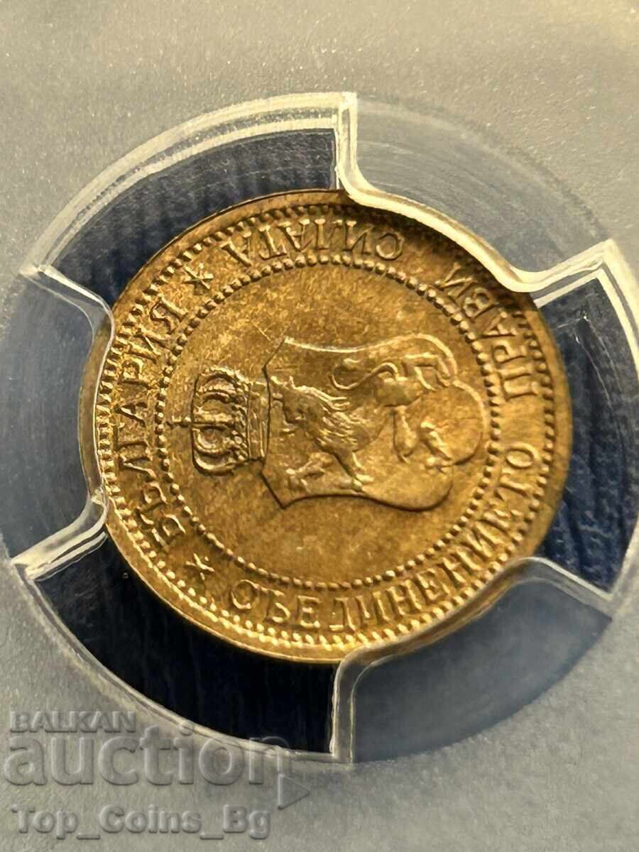Δημοπρασία 1 stotinka 1901 MS64 BN PCGS 49916378