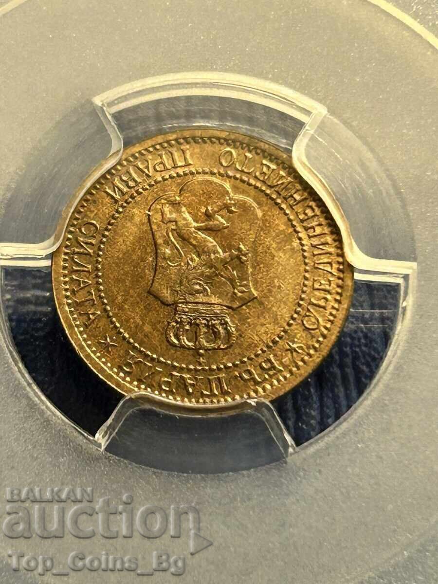 Delivery of 1 Stotinka 1901 MS 64 BN PCGS 49916378