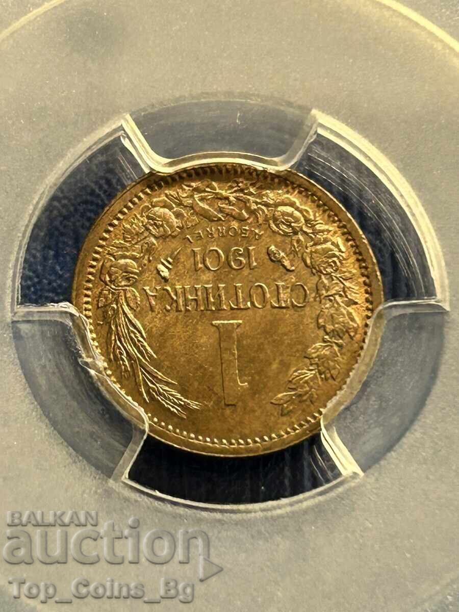 1 stotinka 1901 MS64 BN PCGS 49916378 - 7