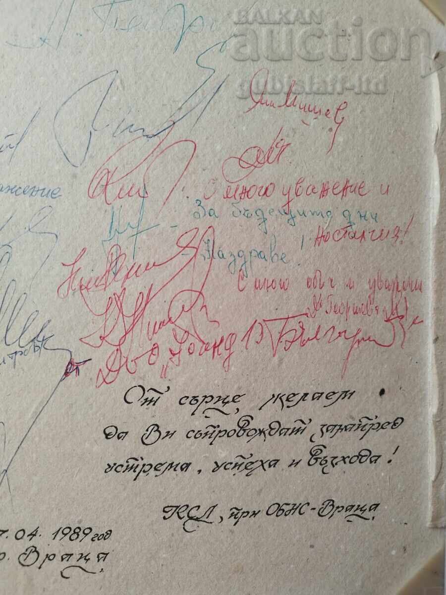 Картина, графика, "Движение", худ. Л. Йорданов (1934-2012) - 5