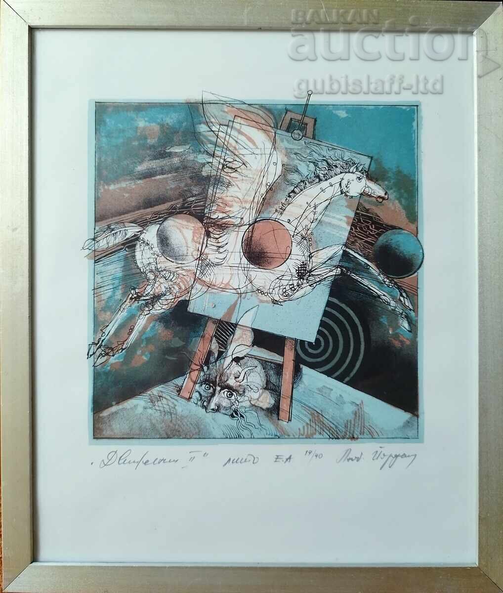 Картина, графика, "Движение", худ. Л. Йорданов (1934-2012)