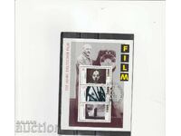 Germany 1995. Block 100 g. German Cinema First Day of Issue