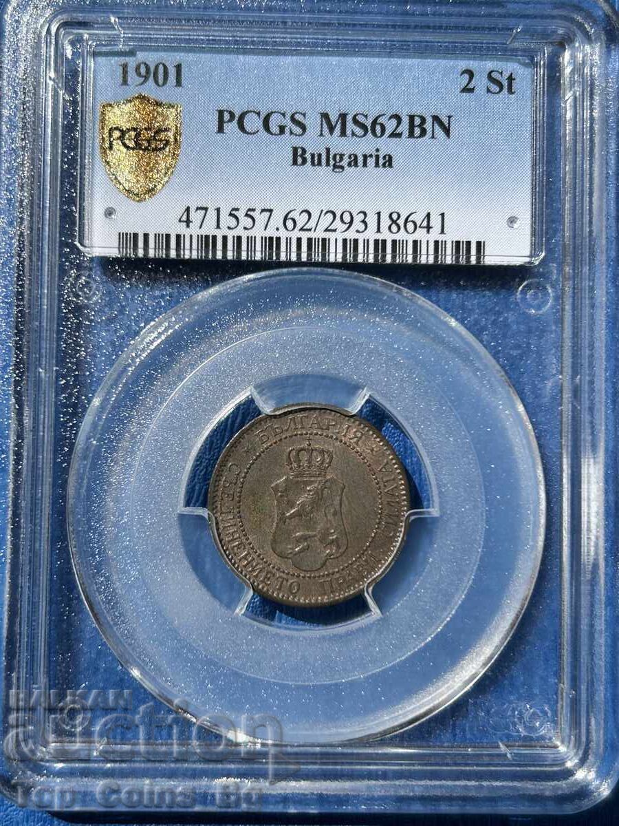 2 stotinki 1901 MS 62 BN PCGS 29318641 με τιμή 1701.57 BGN | € 870.00