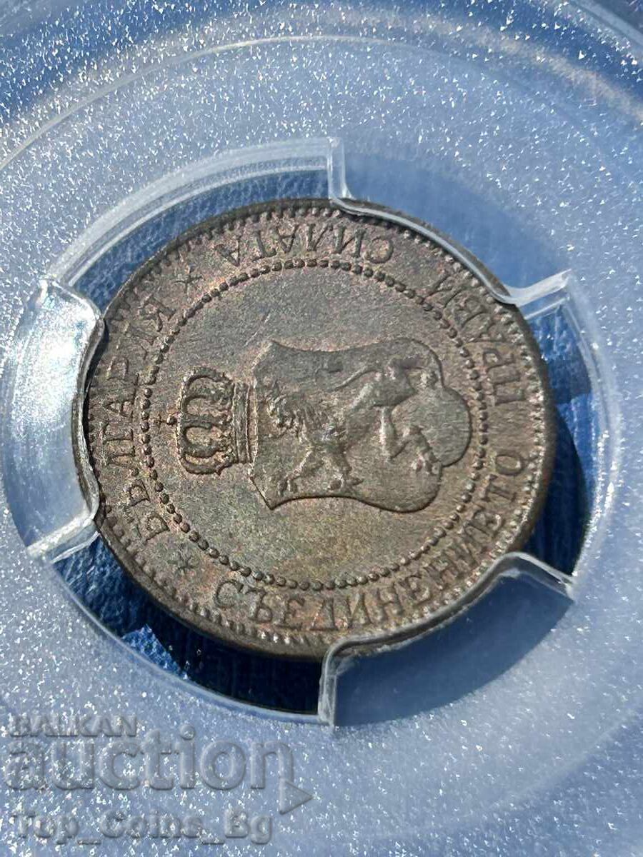 Δημοπρασία 2 stotinki 1901 MS 62 BN PCGS 29318641