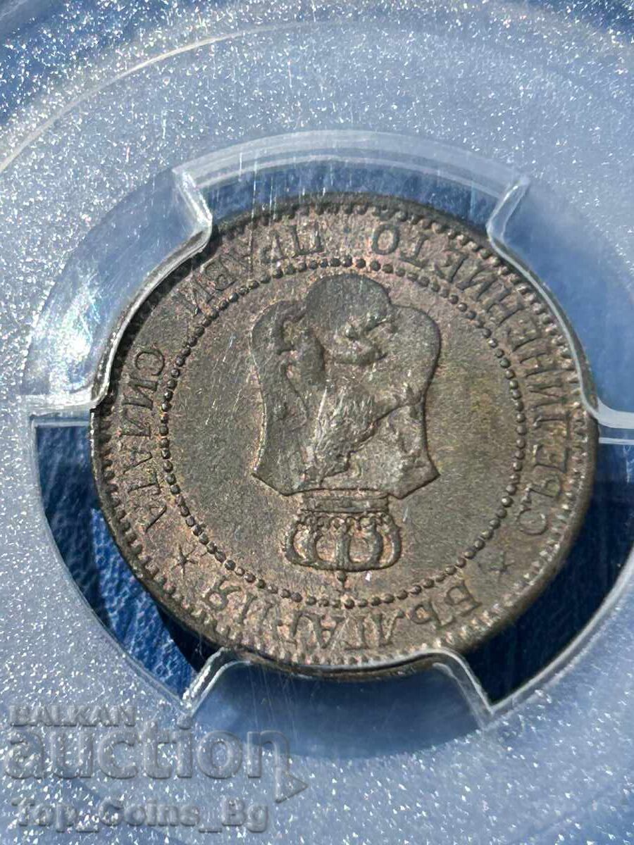Παράδοση 2 stotinki 1901 MS 62 BN PCGS 29318641
