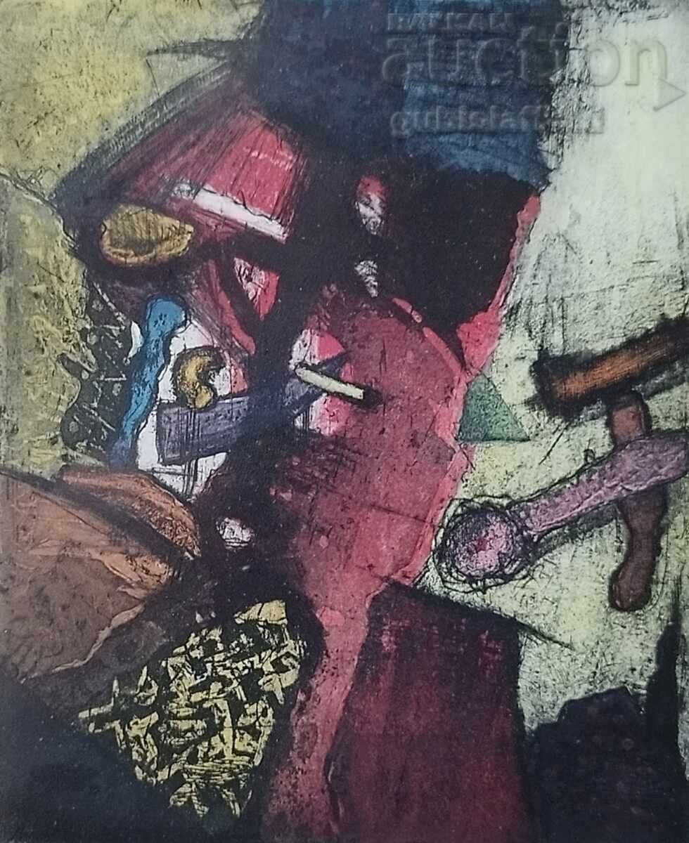 Πίνακας, γραφικά, "Πολύχρωμη νύχτα", ζωγρ. Λ. Γεωργίεφ, 1997 με τιμή € 100.00 | 195.58 BGN