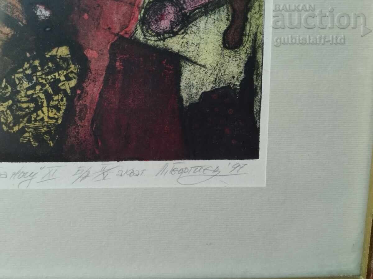 Delivery of Painting, graphics, "Colorful Night", artist L. Georgiev, 1997