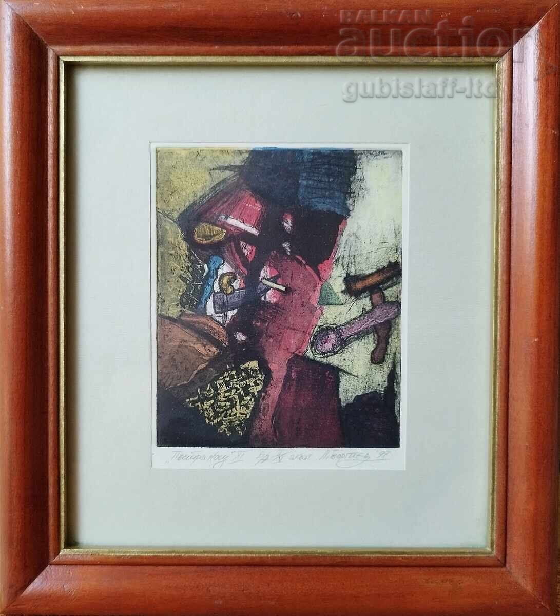 Painting, graphics, "Colorful Night", artist L. Georgiev, 1997