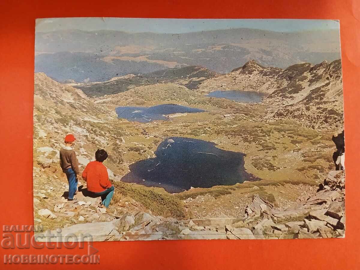 ΒΟΥΛΓΑΡΙΑ ΚΑΡΤ ΠΟΣΤΑΛ ΑΠΟ ΤΑ ΕΠΤΑ ΡΙΛΣΚΑ ΛΙΜΝΗ 1978 GDR