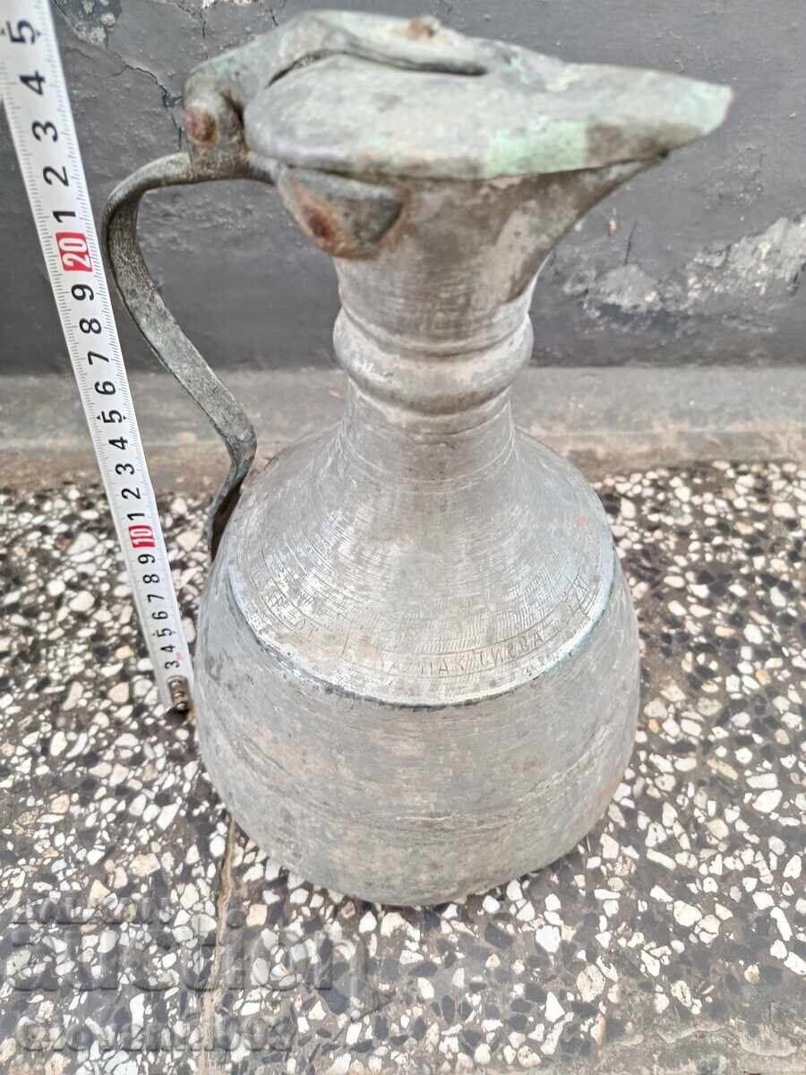 Auction Old copper jug with inscriptions Auction Old copper jug with inscriptions
