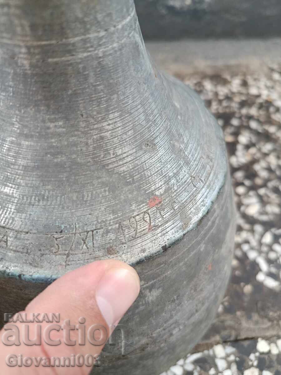 Old copper jug with inscriptions - 6 Old copper jug with inscriptions - 6
