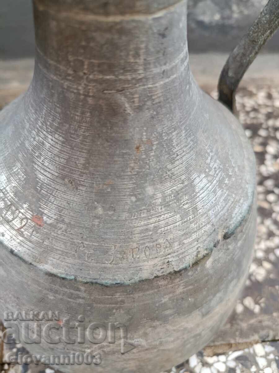 Old copper jug with inscriptions - 7 Old copper jug with inscriptions - 7