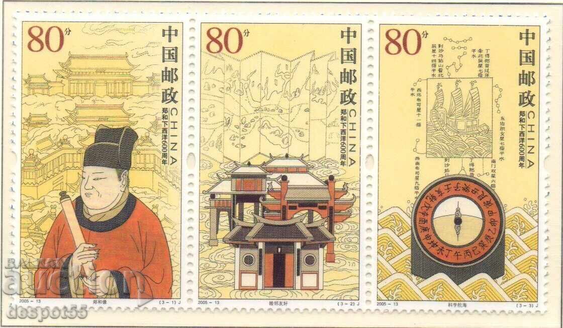 2005. China. Călătoriile lui Zheng He în Oceanul Indian